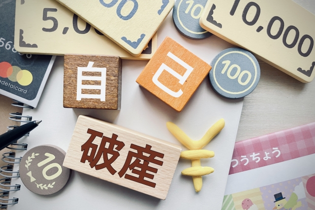 M&A 建設業 シードアドバイザリー